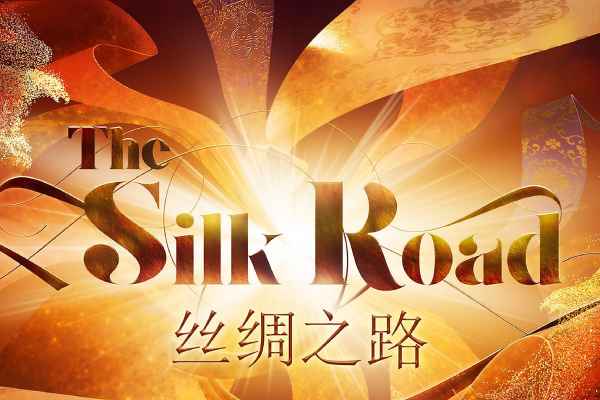 The_Silk_Road.jpg